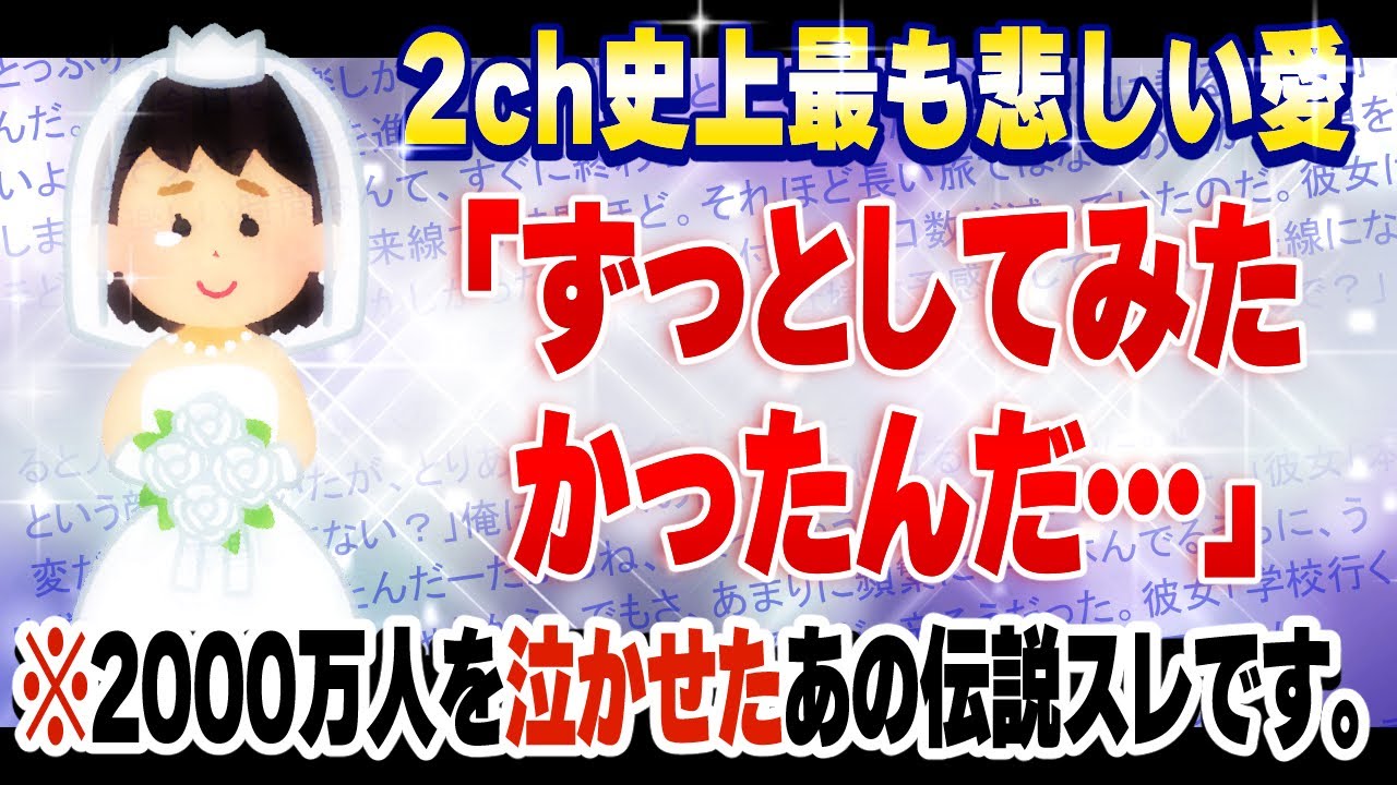 2ch名作感動スレ】ゲーセンで出会った不思議な子の話【決定版