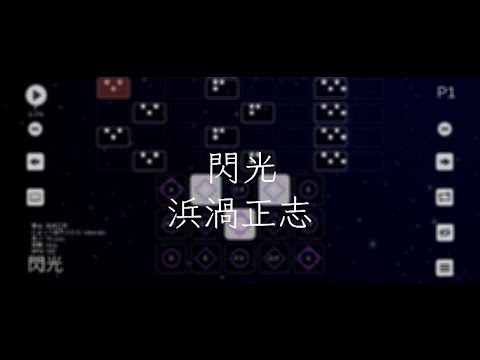 FINAL FANTASY XIII 閃光 / 浜渦正志【Sky楽譜】 - YouTube