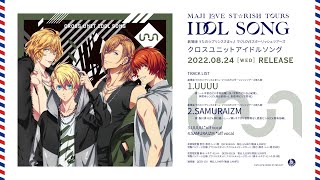 劇場版 うたの☆プリンスさまっ♪ マジLOVEスターリッシュツアーズ