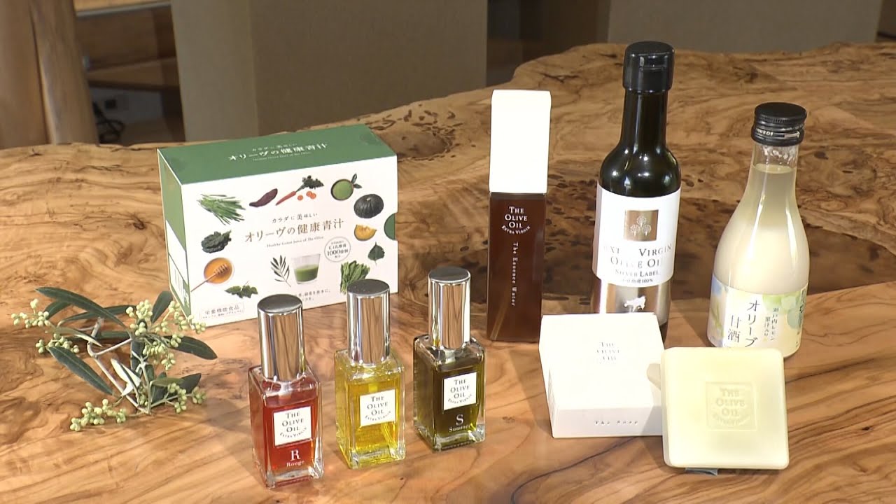 ルック ～地域発・輝くビジネス～・小豆島ヘルシーランド 2024/06/09