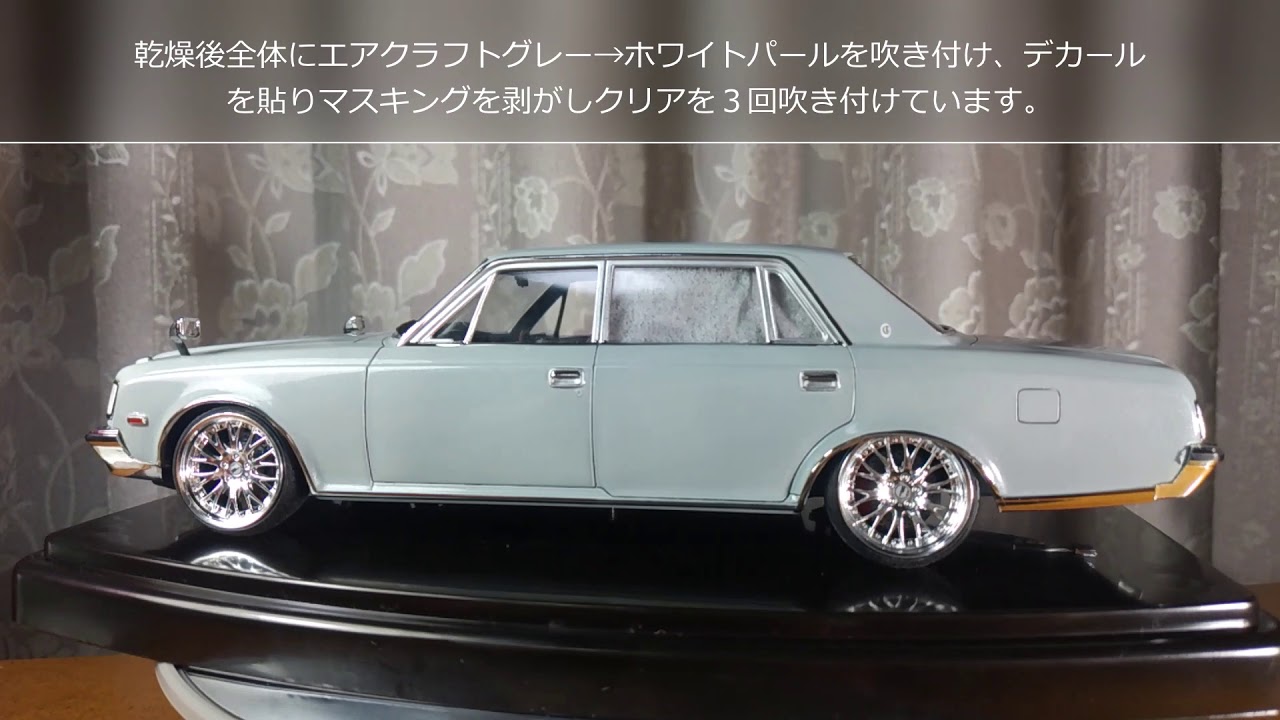 アオシマ プラモデル トヨタ VG45 センチュリー Lタイプ 90 ザ・モデル