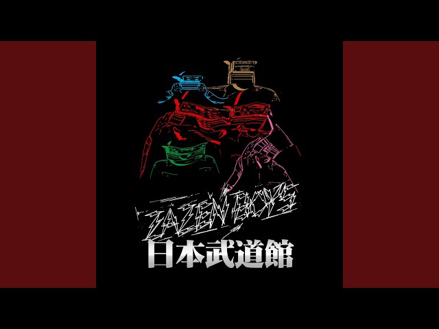 ZAZEN BOYS 日本武道館 1Blue-ray&3CD ZAZEN BOYS 日本武道館 1Blue