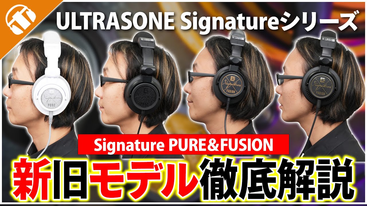 Signature PURE WHITE｜ULTRASONE｜株式会社アユート PCパーツ・VR