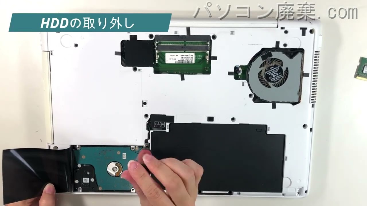 FUJITSU LIFEBOOK【AH77/B1（FMVA77B1WG）】の分解方法（Disassembly