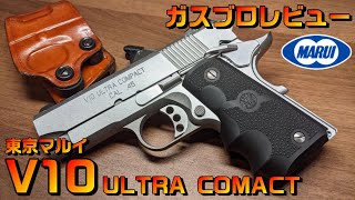 A review of the Tokyo Marui V10 Ultra Compact gas blowback gun, a