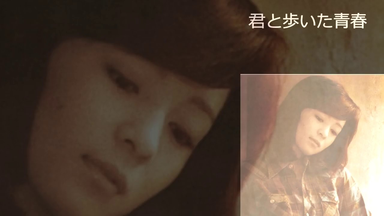 太田裕美 12ページの詩集 - YouTube