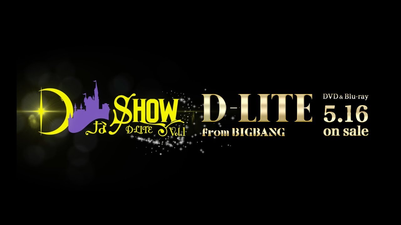 D-LITE LIVE DVD & Blu-ray『DなSHOW Vol.1』