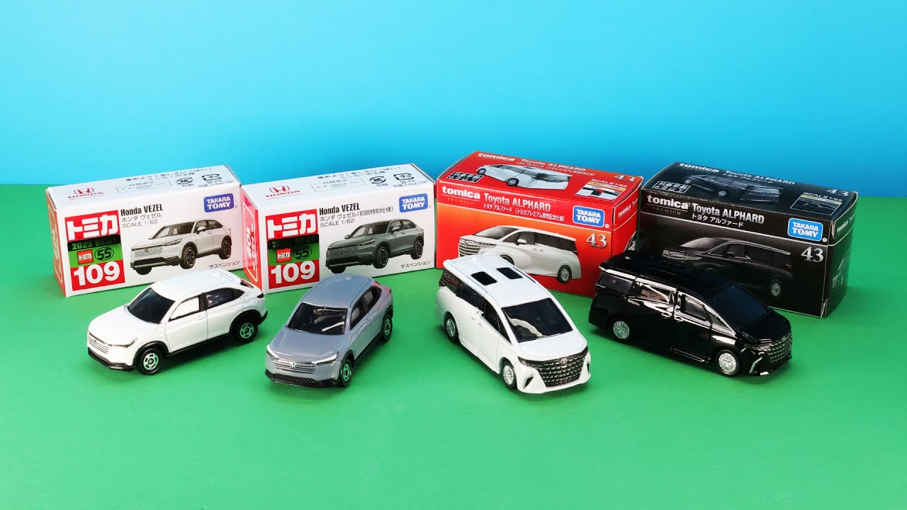特別企画】トミカ新車インプレッション 8月は「ホンダ ヴェゼル