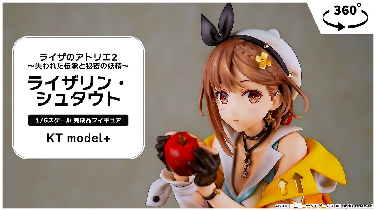 限定販売】ライザのアトリエ2 ～失われた伝承と秘密の妖精