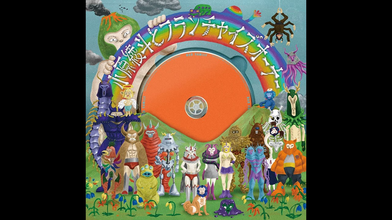 小原綾斗とフランチャイズオーナー BAD FAMILY TEASER - YouTube