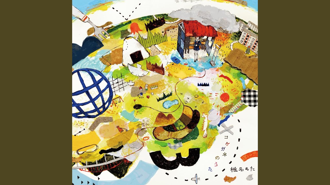 7から8へ - YouTube