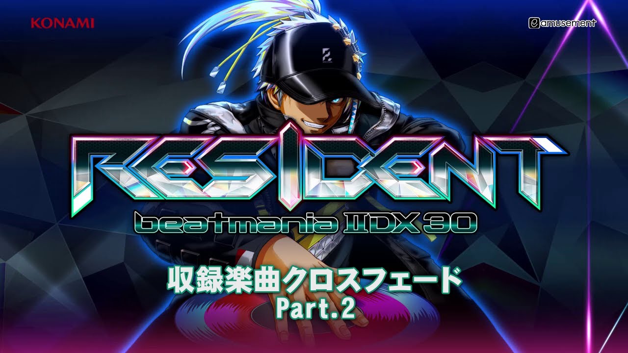 beatmania IIDX 30 RESIDENT」収録楽曲クロスフェード Part.2 - YouTube