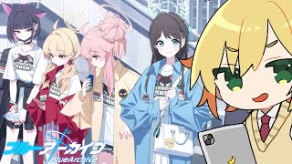 ブルアカ）神イベと評判の放課後スイーツ部バンドイベに滑り込み