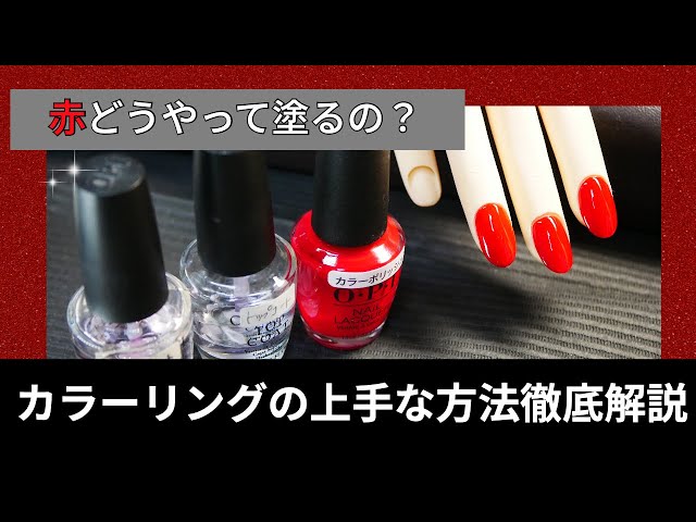 80%増しでポリッシュが上達する方法 ネイル検定3級解説【検定合格