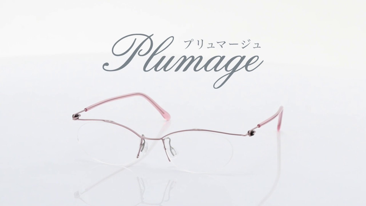 プリュマージュ｜メガネのイタガキ｜群馬、長野、埼玉、栃木に店舗展開
