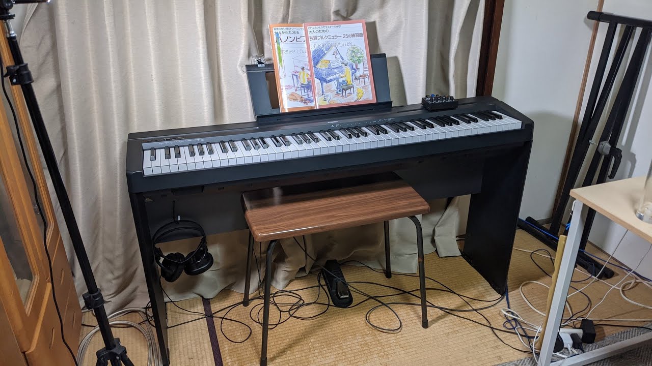 YAMAHA P-45用 L-85】電子ピアノのスタンド買ったので、組み立ててみた