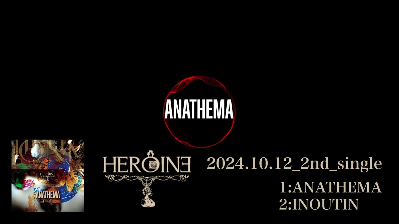 手を伸ばした先にある感覚は今もまだ鼓動している」crossfade master