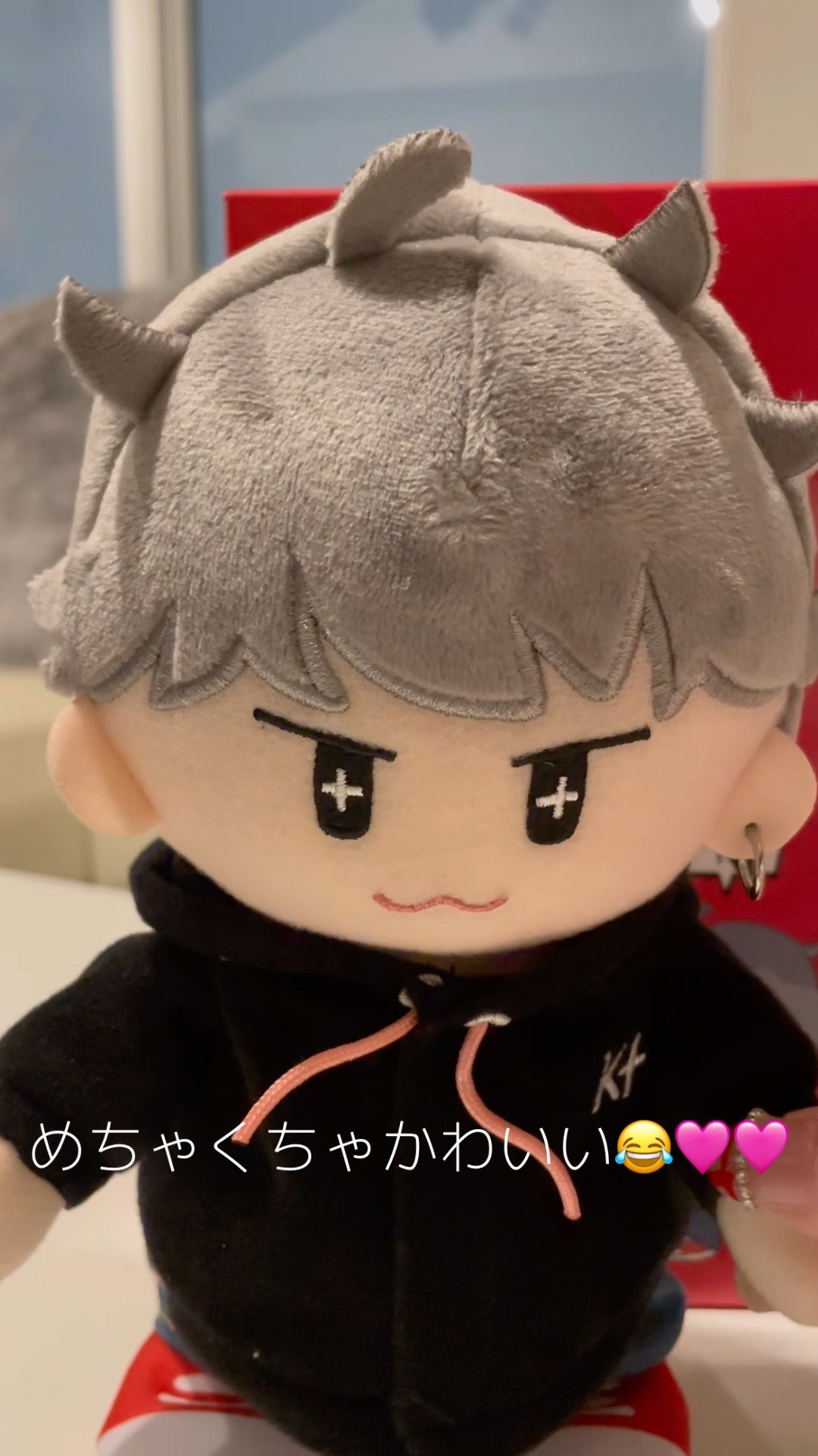 北山宏光 おしゃべりマスコット FC会員限定】「オリジナルマスコット