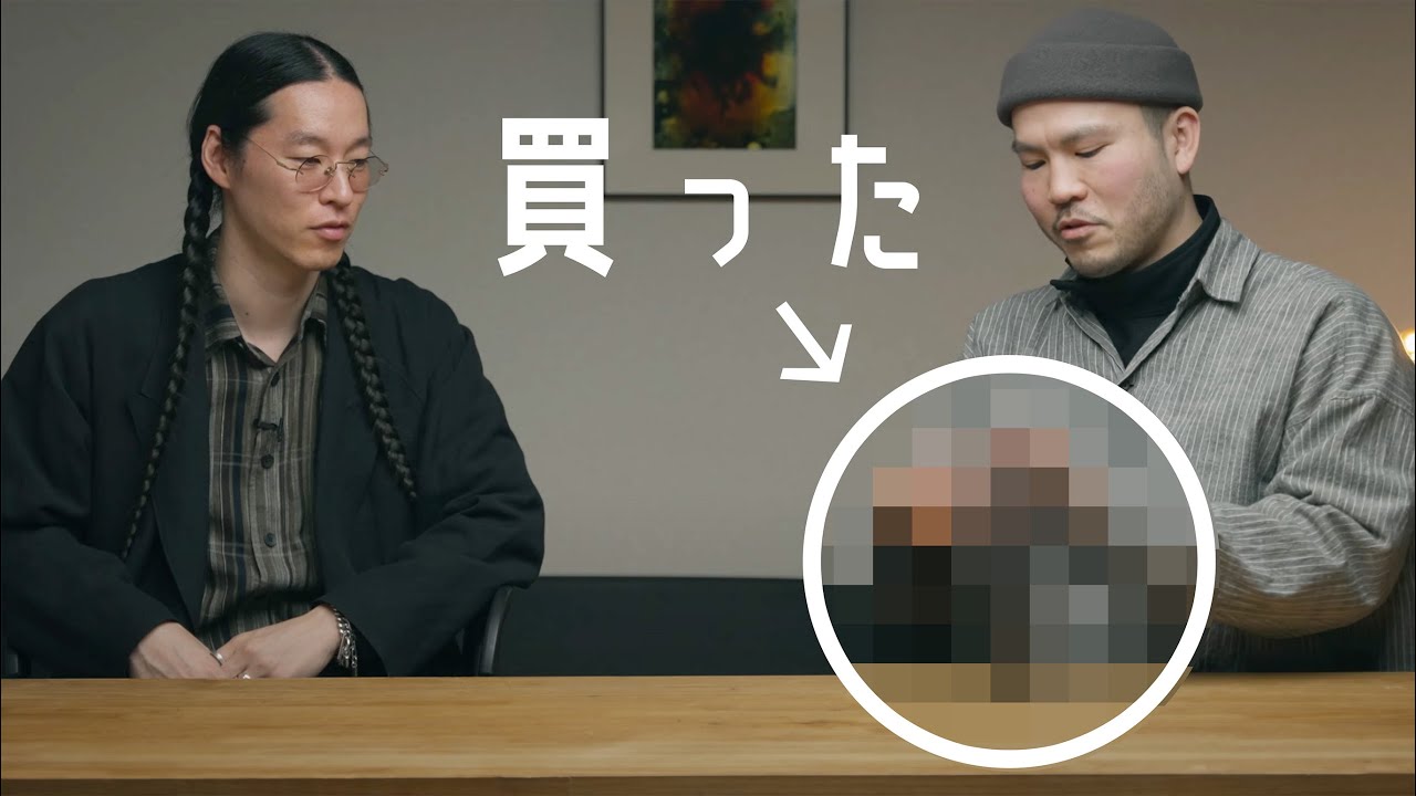 Seven Charms Set (セブンチャームズセット) - Liquides Imaginaires