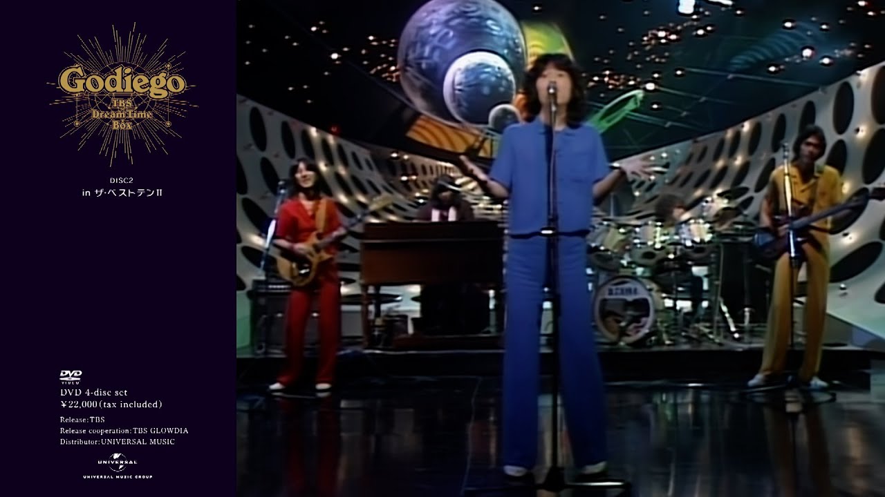 ゴダイゴ【Godiego TBS Dream Time Box】DISC②［in ザ・ベストテンⅡ