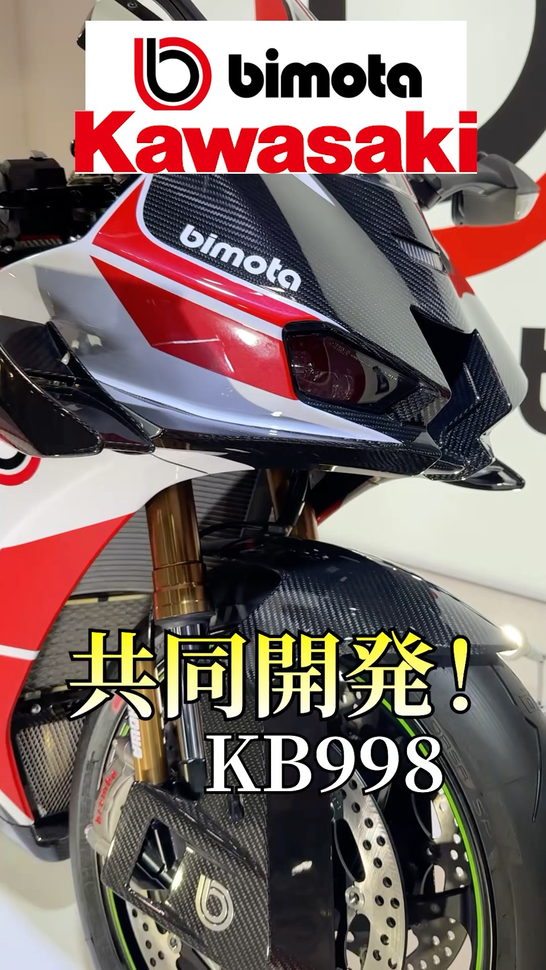 It's finally here! Kawasaki's serious bike is unbelievable