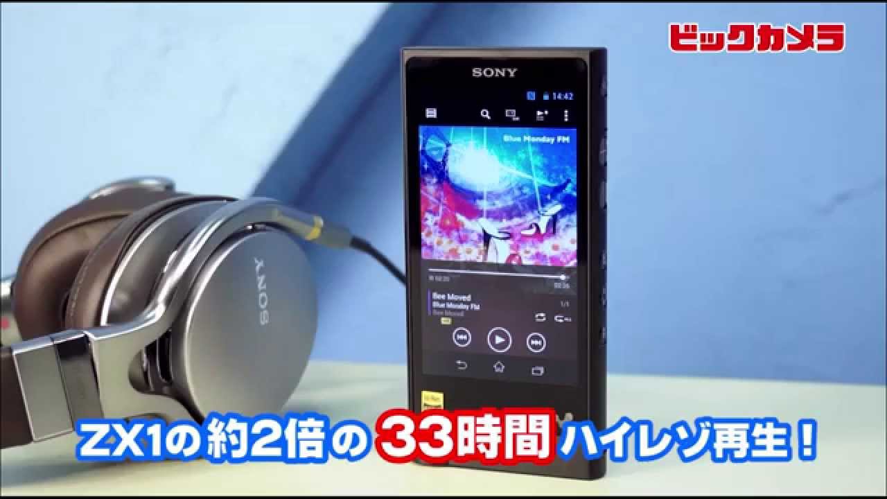 ビックカメラ】ソニー ウォークマンNW-ZX2 動画で紹介 - YouTube