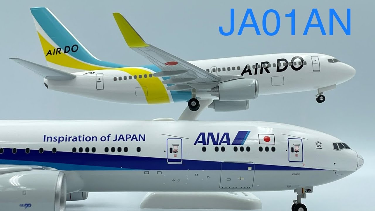AIR DO エア・ドゥ 737-700 JA01AN 北海道 1/200 HOGAN MODEL AIRCRAFT