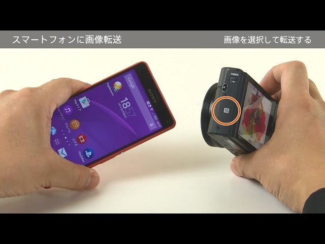 ソニー デジタルスチルカメラ サイバーショット カメラの画像をAndroid