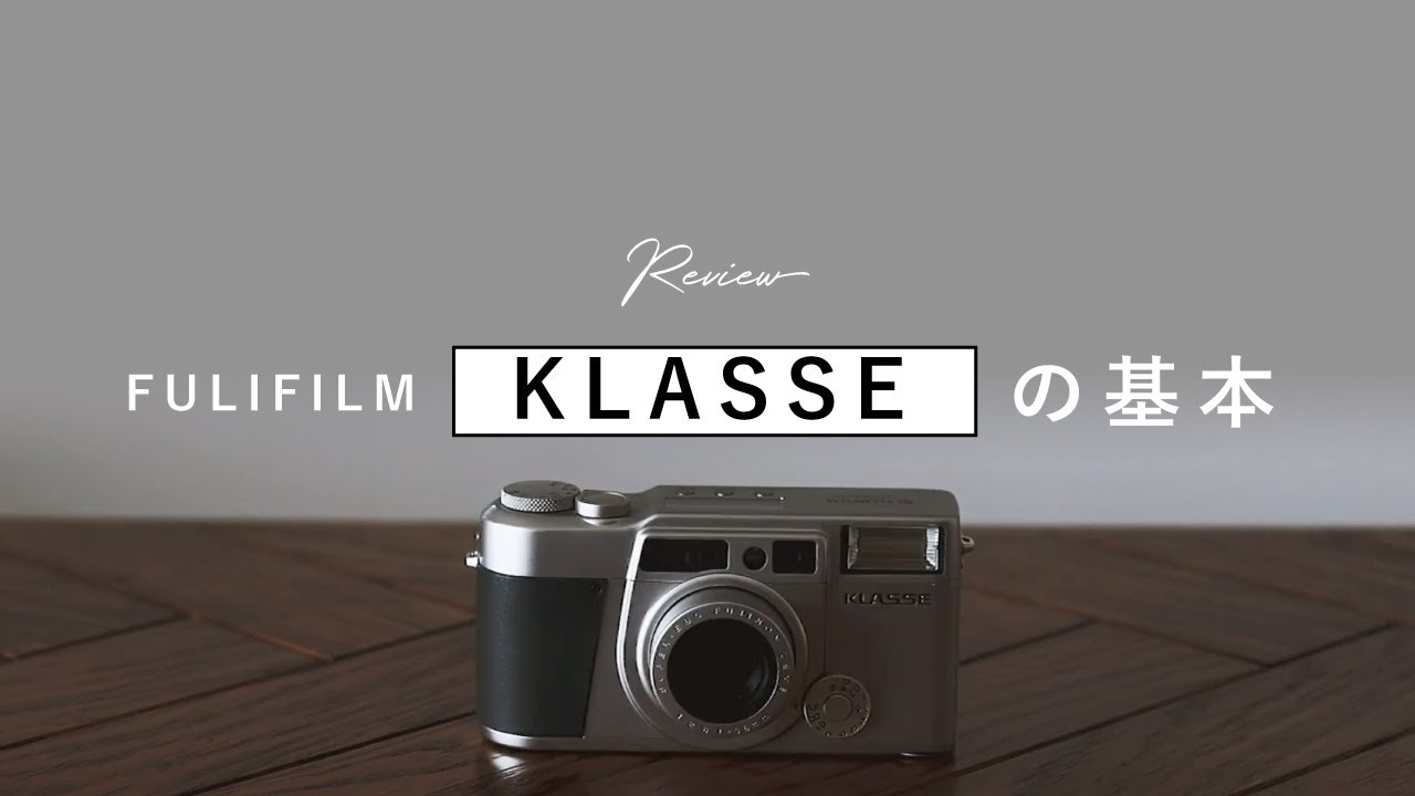 FUJIFILM KLASSE】の使い方・作例紹介 #フィルムカメラ初心者 - YouTube