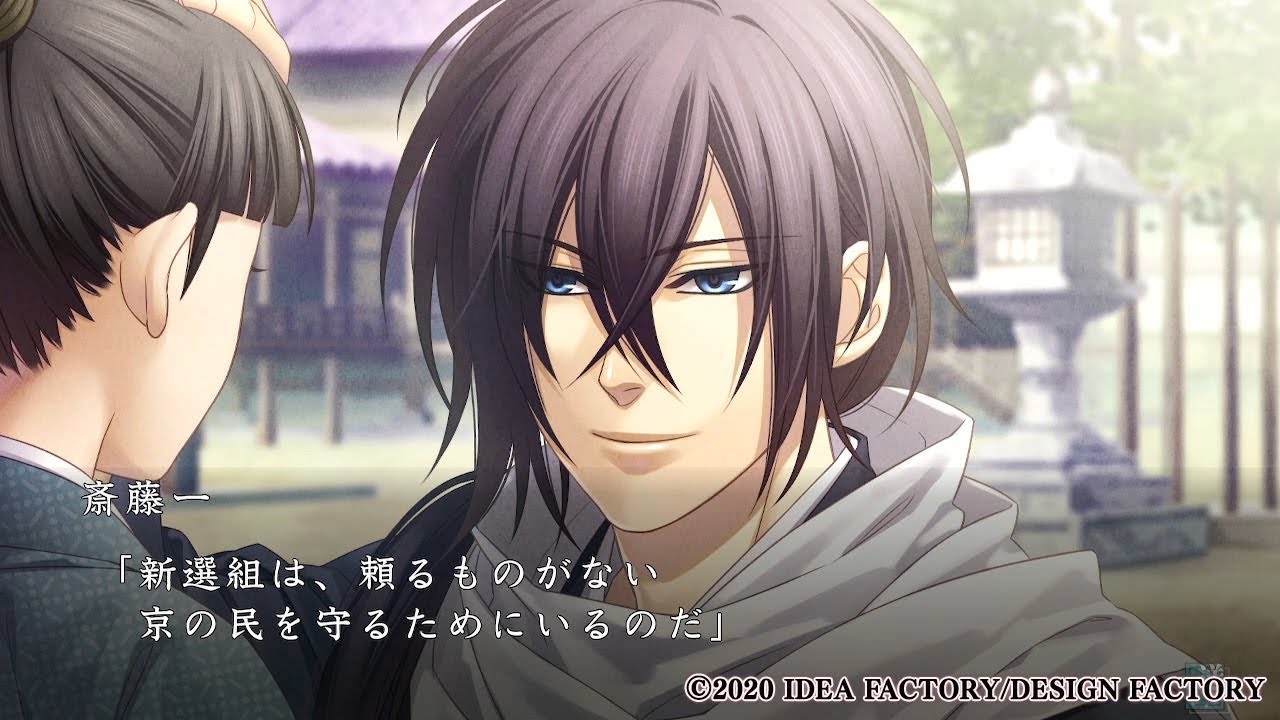 Nintendo Switch「薄桜鬼 真改 銀星ノ抄」プレイムービー斎藤編 - YouTube