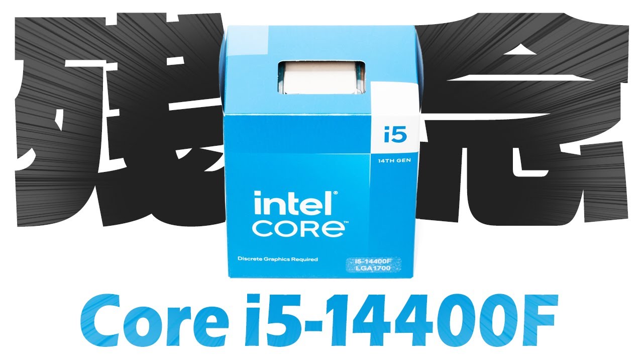Reviewing the Core i5-14400F! Comparing gaming performance with