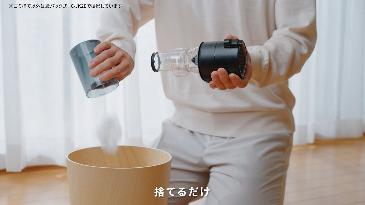 掃除機｜三菱電機