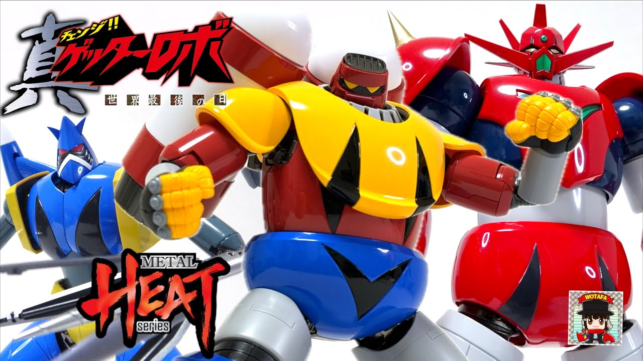 ゲッターGついに3機集結！【POSE＋METAL HEAT ゲッターポセイドン 真