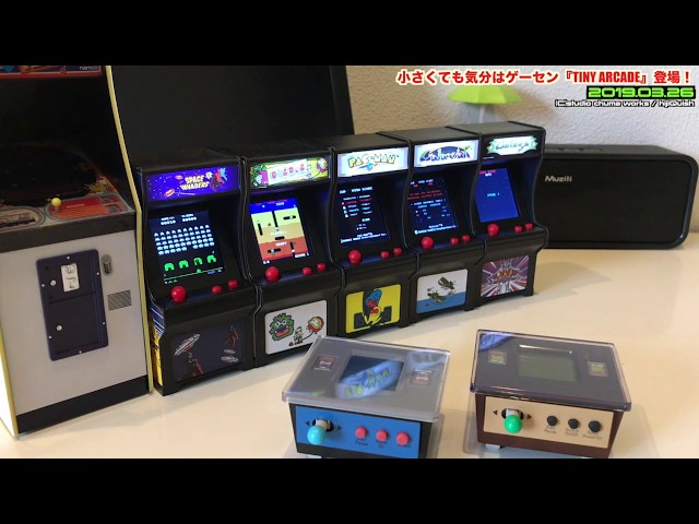 AC】TINY ARCADEついに日本版発売！まずは4種類が… - YouTube