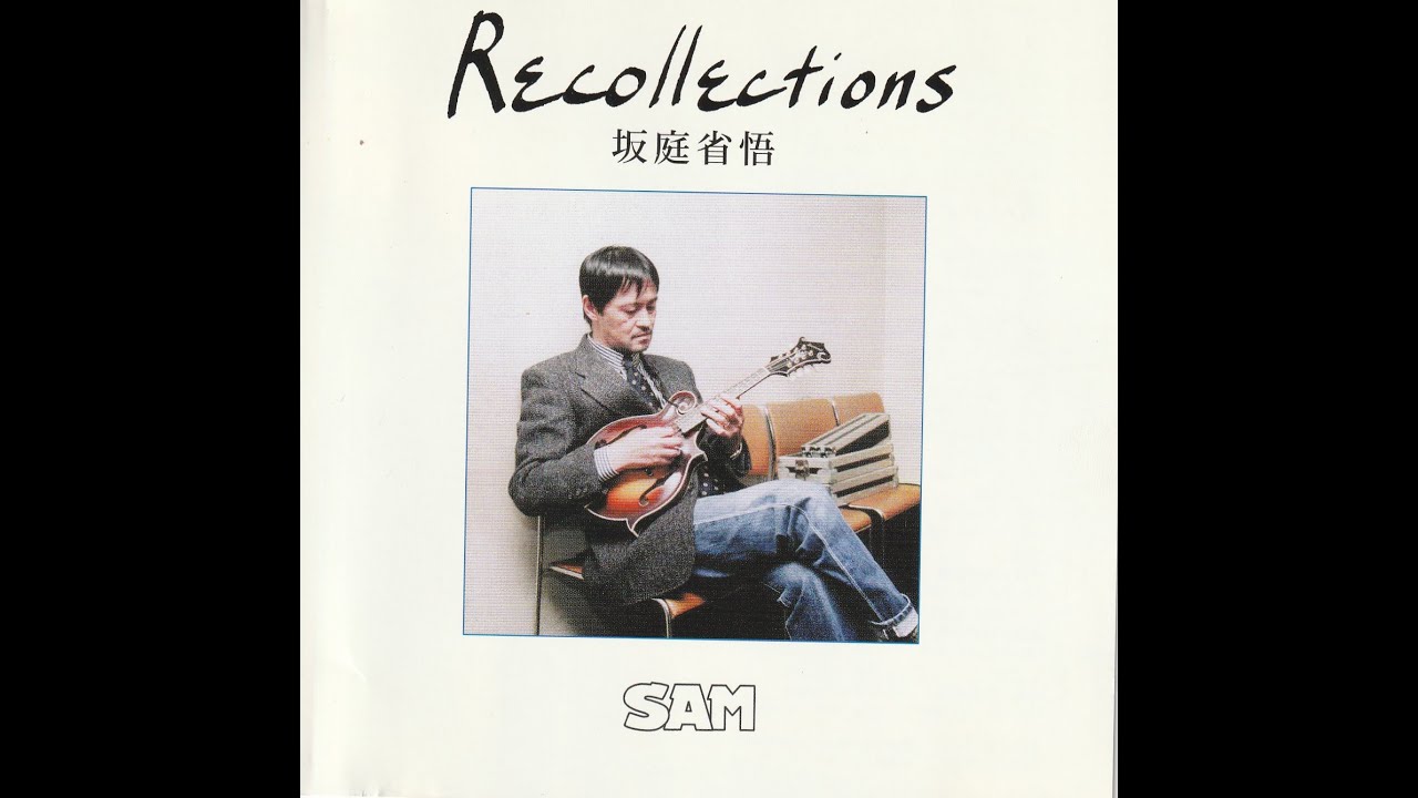 ホーボーズ・ララバイ 坂庭省悟 - YouTube