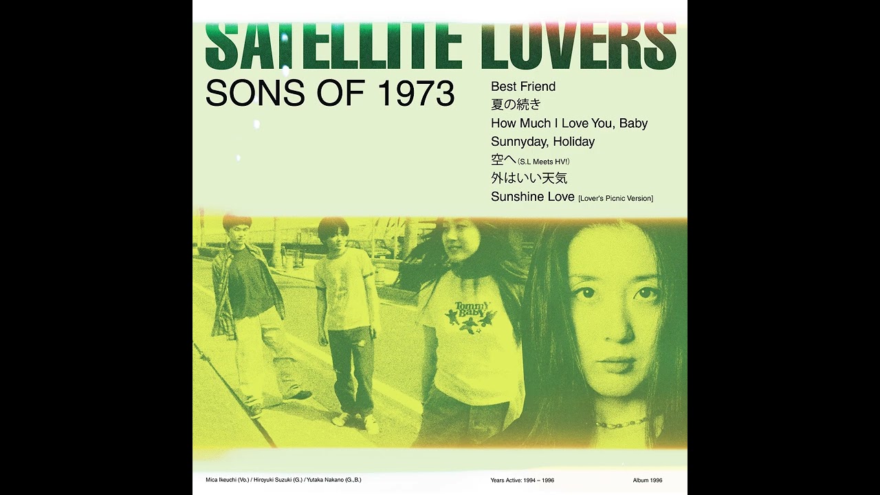 外はいい天気 - SATELLITE LOVERS - SONS OF 1973 (Full Album, 1996