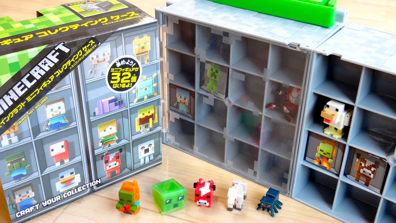 Store up to 32 Minecraft figures! Minifigure Collecting Case