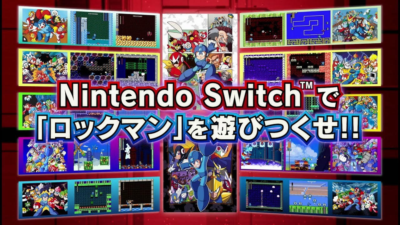 Nintendo Switch『ロックマン クラシックス コレクション 1+2