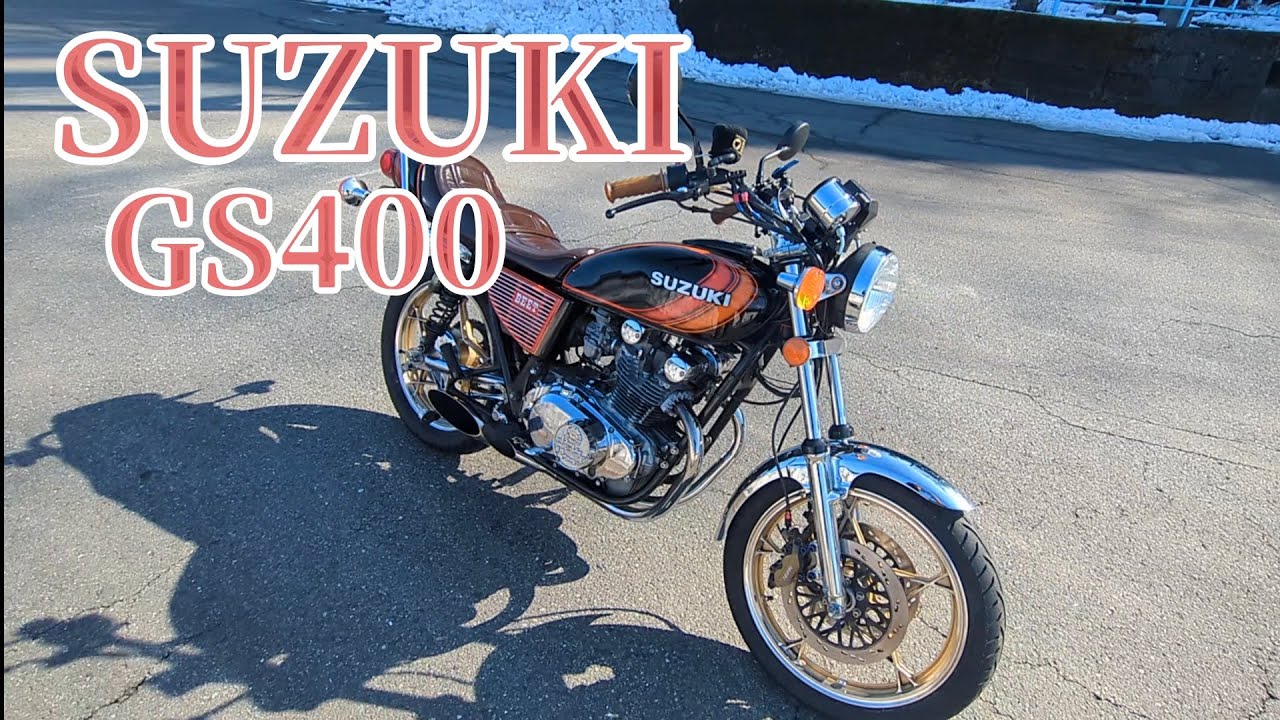 gs400 #gs400e #ゴキ #ザリ #suzuki #旧車 #TOKIOパワー管 #三協オート