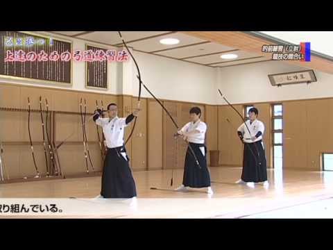 弓道】己に勝つ！ 上達のための弓道練習法 Disc3 DVD/ストリーミング