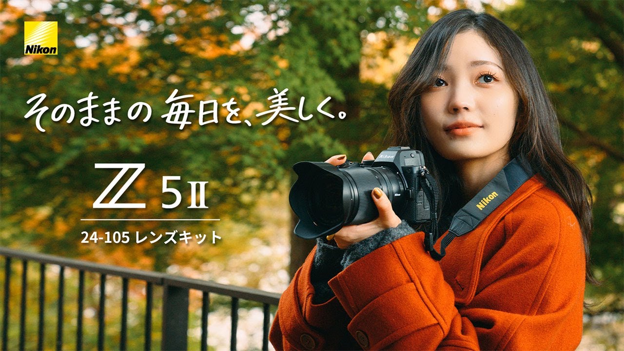 Z5II 24-105 レンズキット Special Interview | 甘夏蜜柑 | ニコン