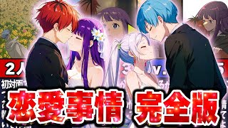 葬送のフリーレン】シュタルク×フェルン ヒンメル×フリーレンの恋愛