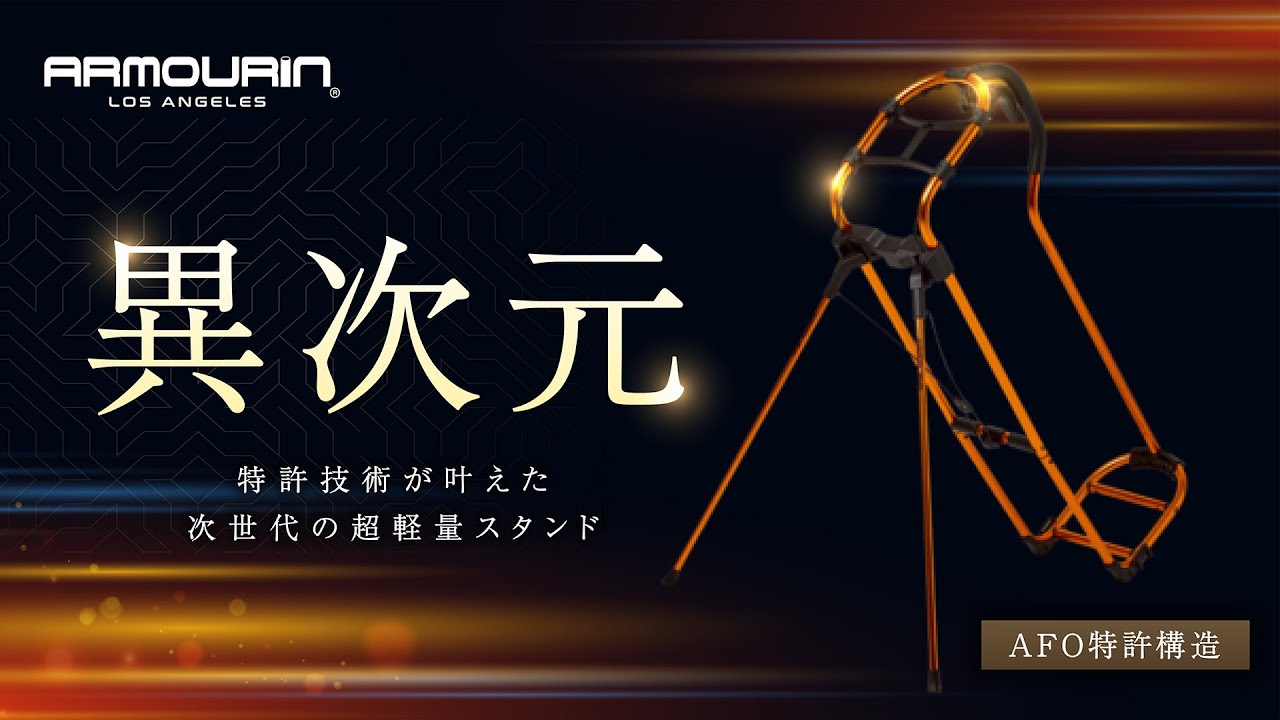 GREEN FUNDING - クラウドファンディング