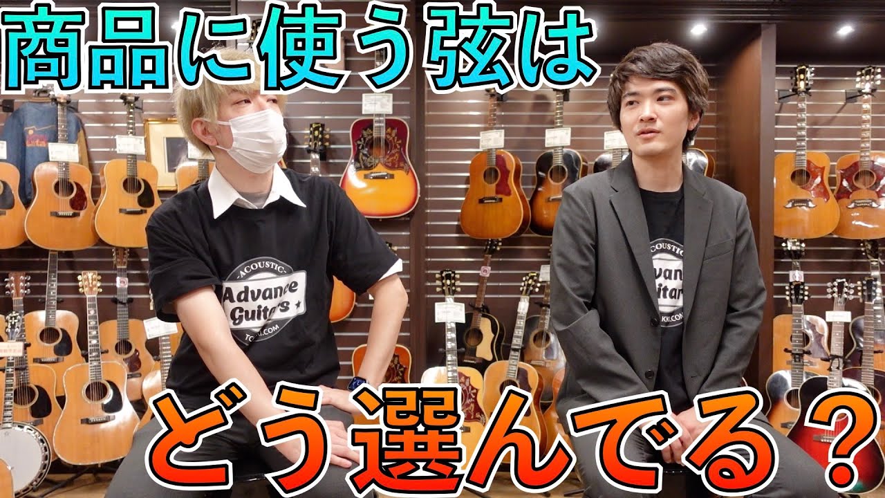 東海楽器、幻のサブブランド｢Snappy｣が入荷！！しかも上位グレードです