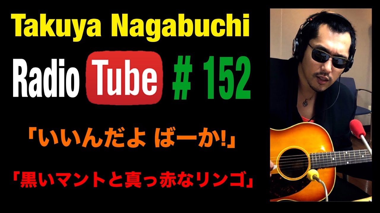BLOODを語ろう！#3 いいんだよ ばーか!/黒いマントと真っ赤なリンゴ 編