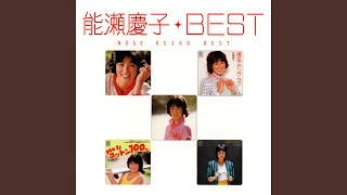 ほほえみプレリュード - YouTube