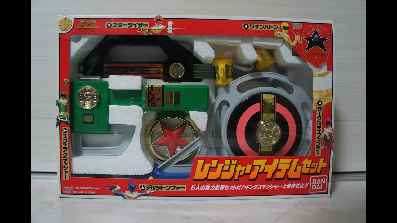 超力戦隊オーレンジャー レンジャーアイテムセット CyourikiSentai