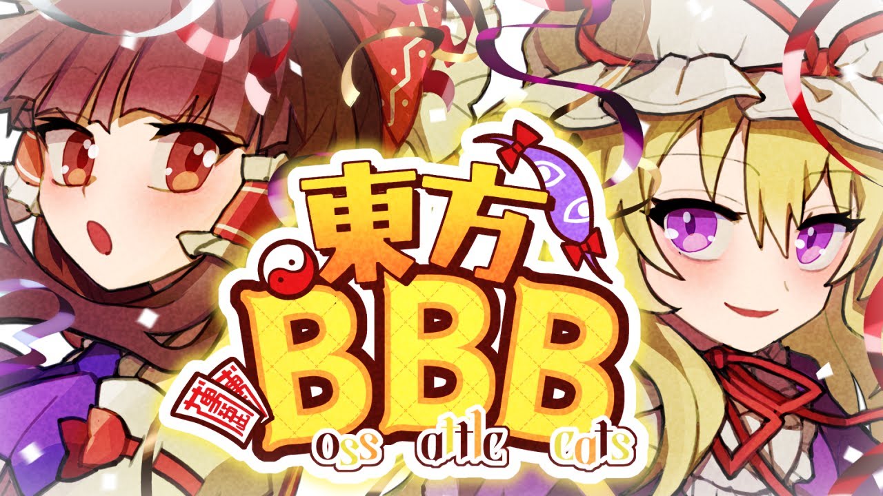 東方】東方阿漕祭 - Forest306 - YouTube