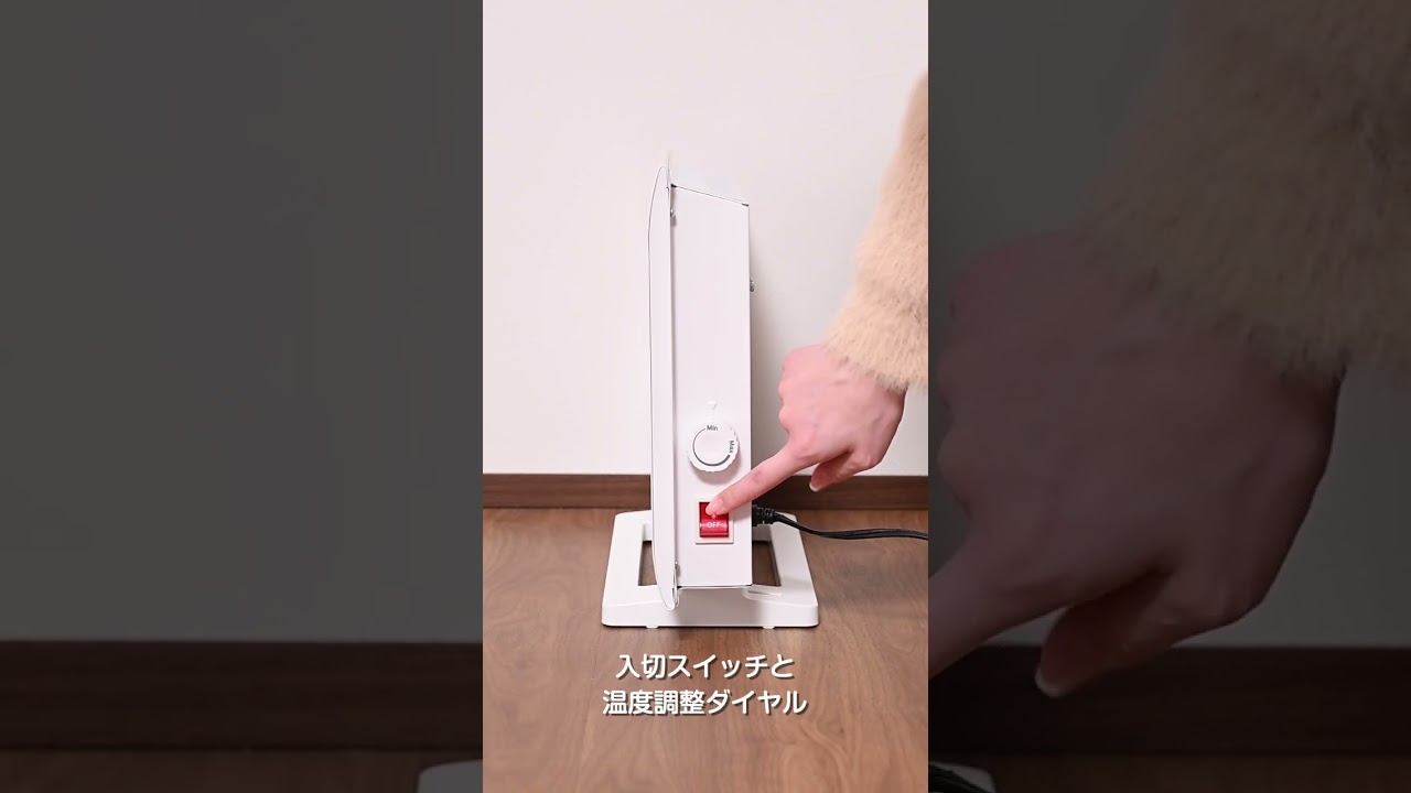 薄型ミニパネルヒーター 温度調節 壁掛け DP-SD30(W) 山善 | 山善