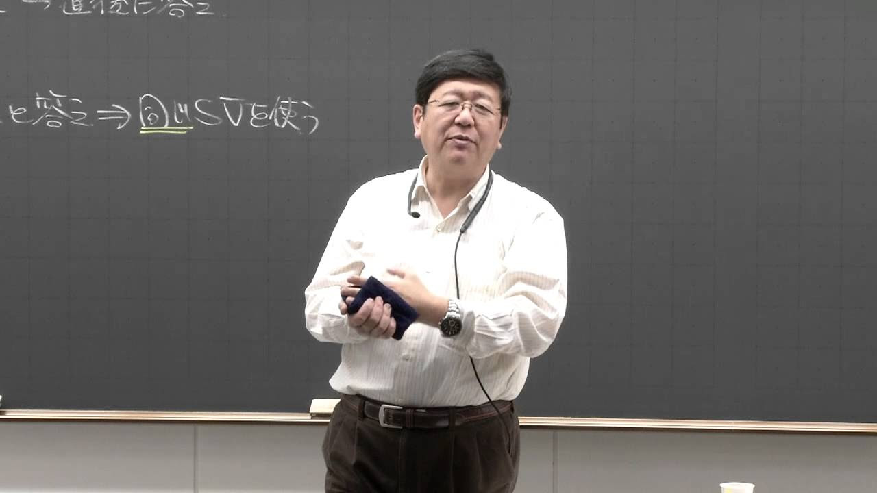 東進 講師紹介 日本史 山中裕典先生 - YouTube